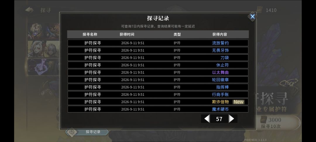 18万厕纸荣获三个金护符说是? 4