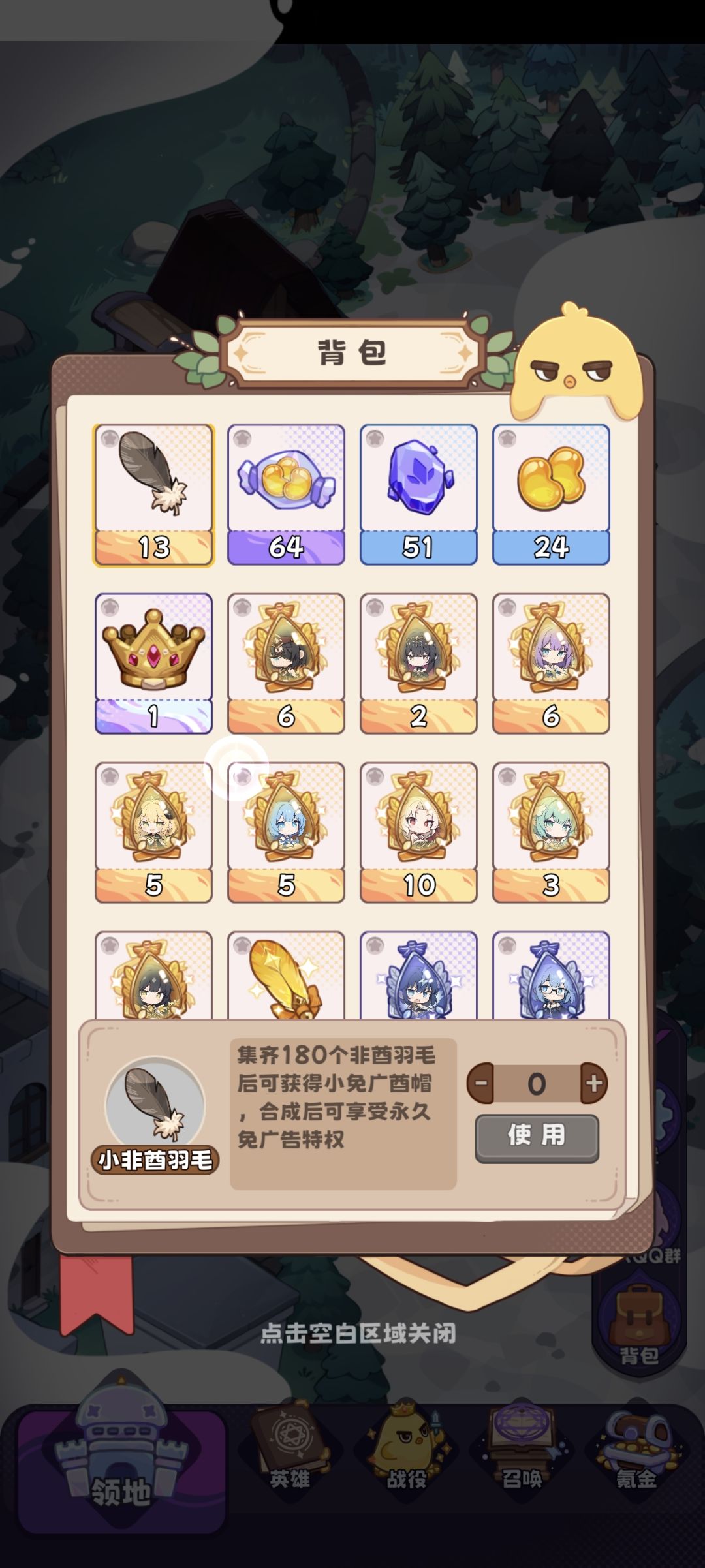 大半夜的拿阳寿玩游戏 3