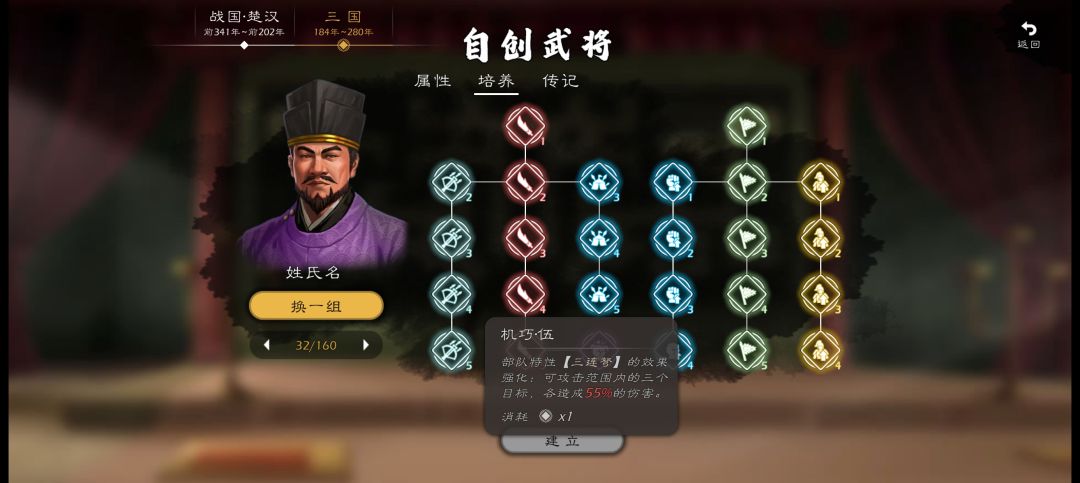心心可以调整一下连弩和狂怒吗 1