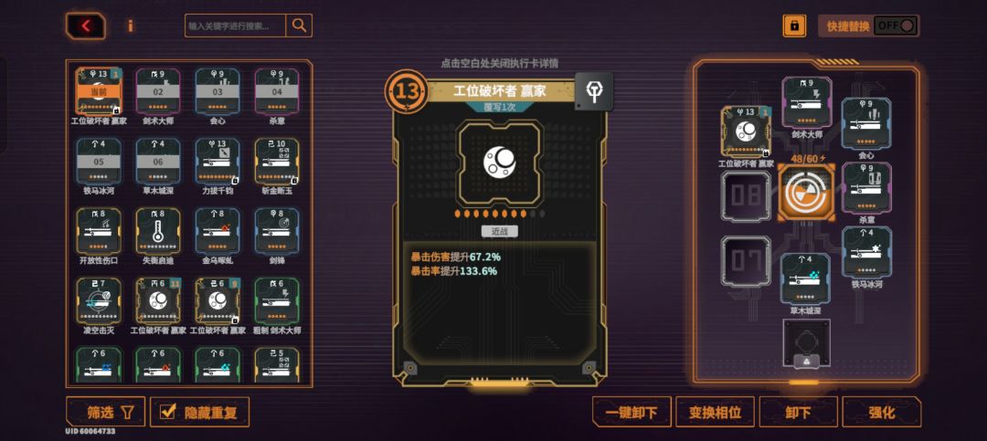 感觉玩的差不多了,坐等更新内容了。 8