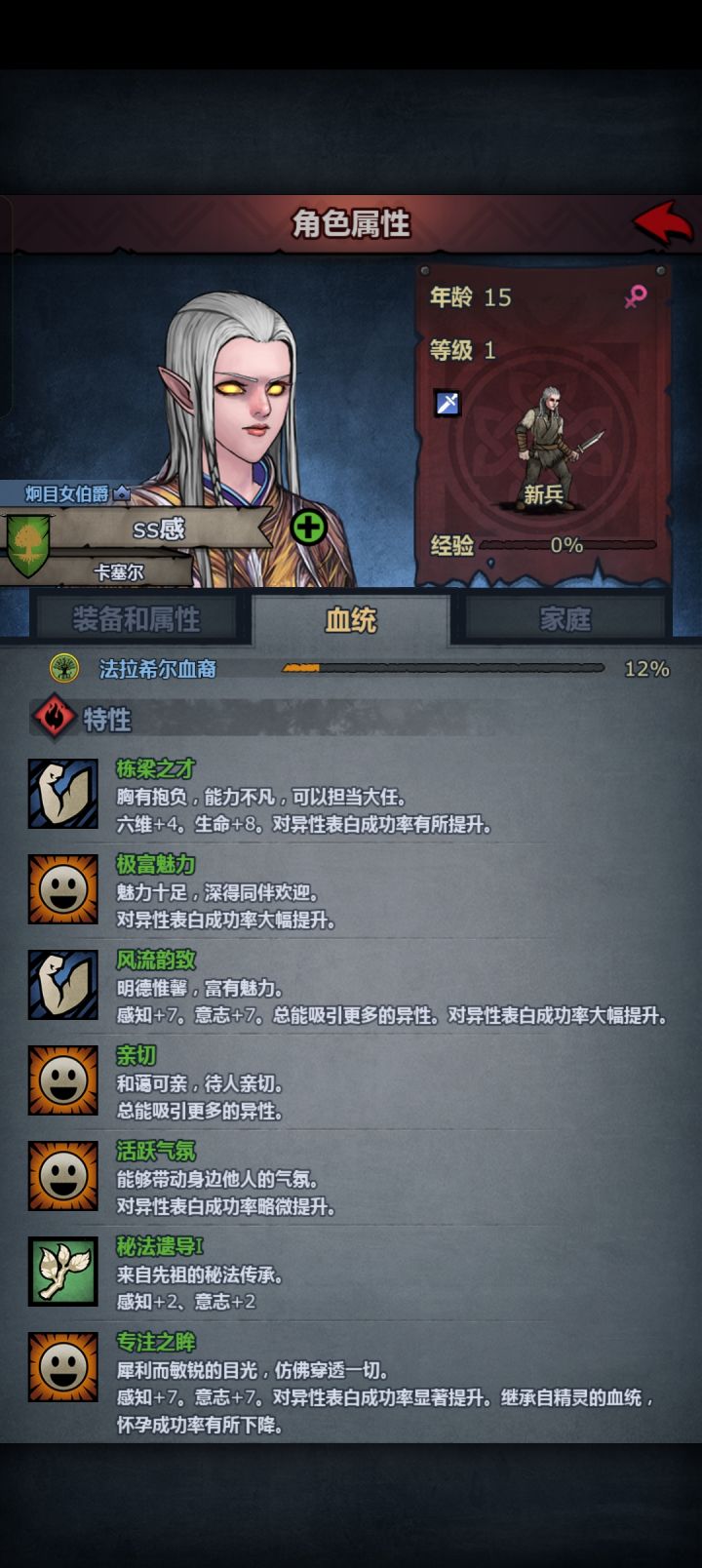 很有魅力了截图
