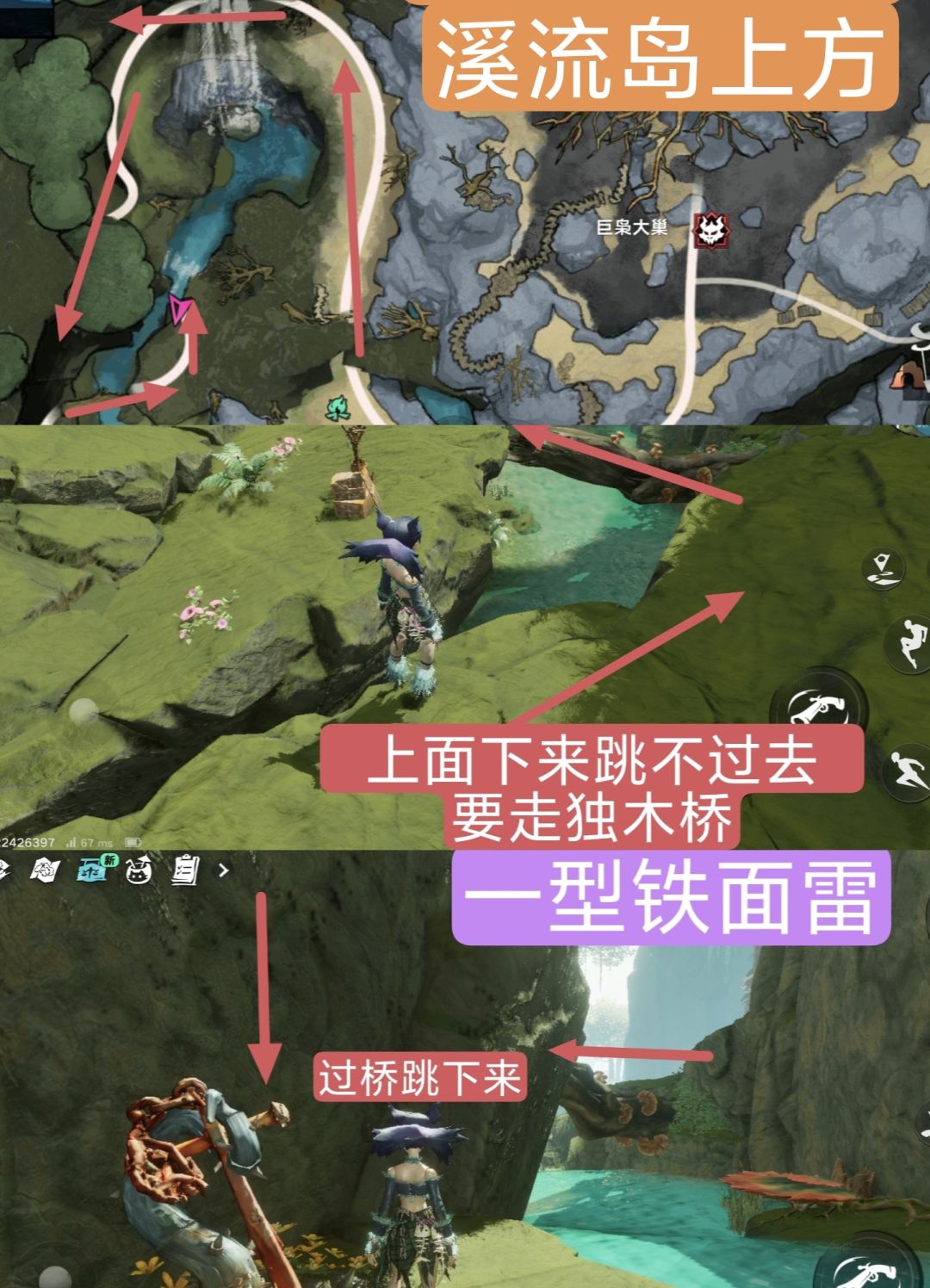 【闹海攻略】+遗忘之海破晓号船只情报 15