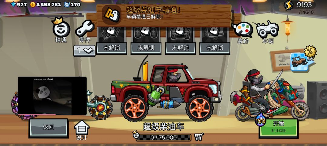 更新1.70.1 2