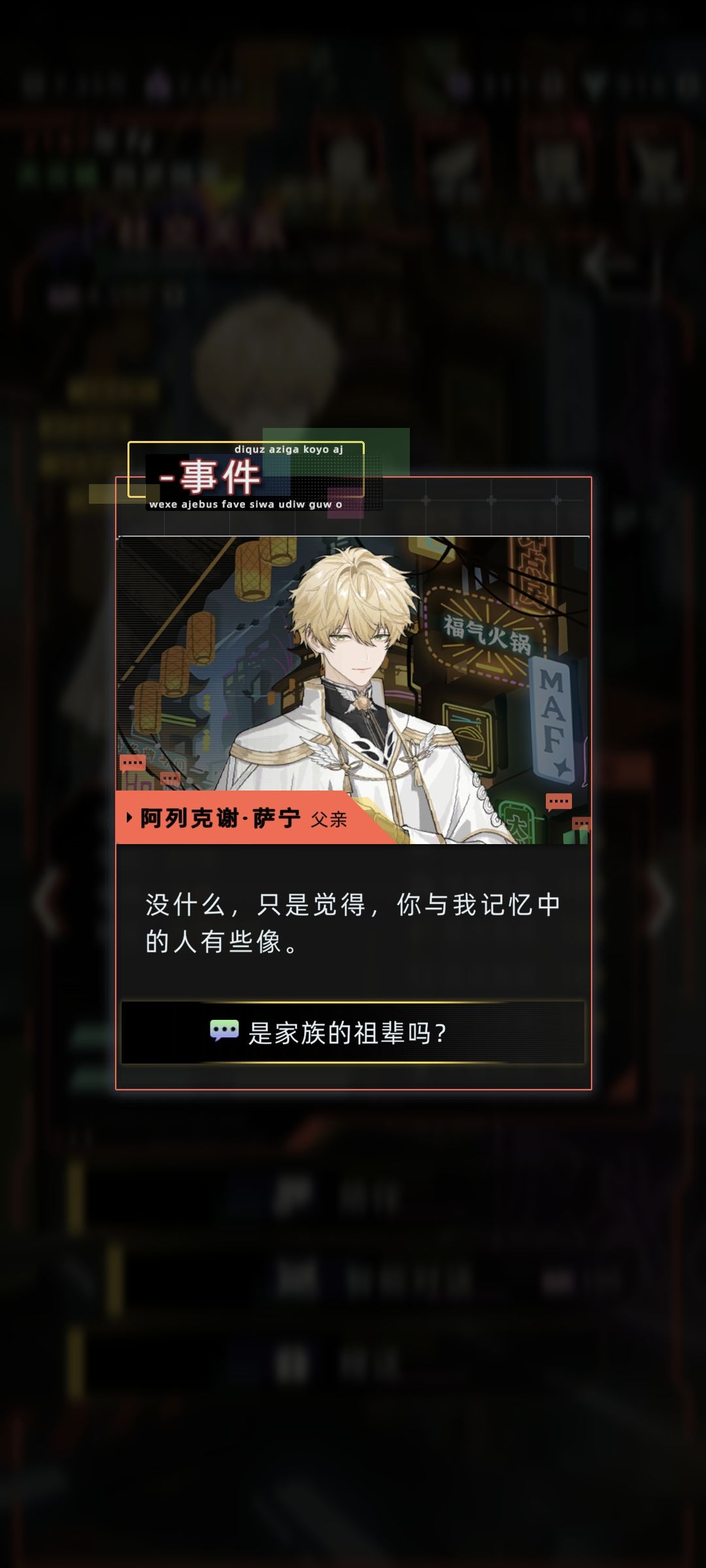可主控是他亲女儿 1
