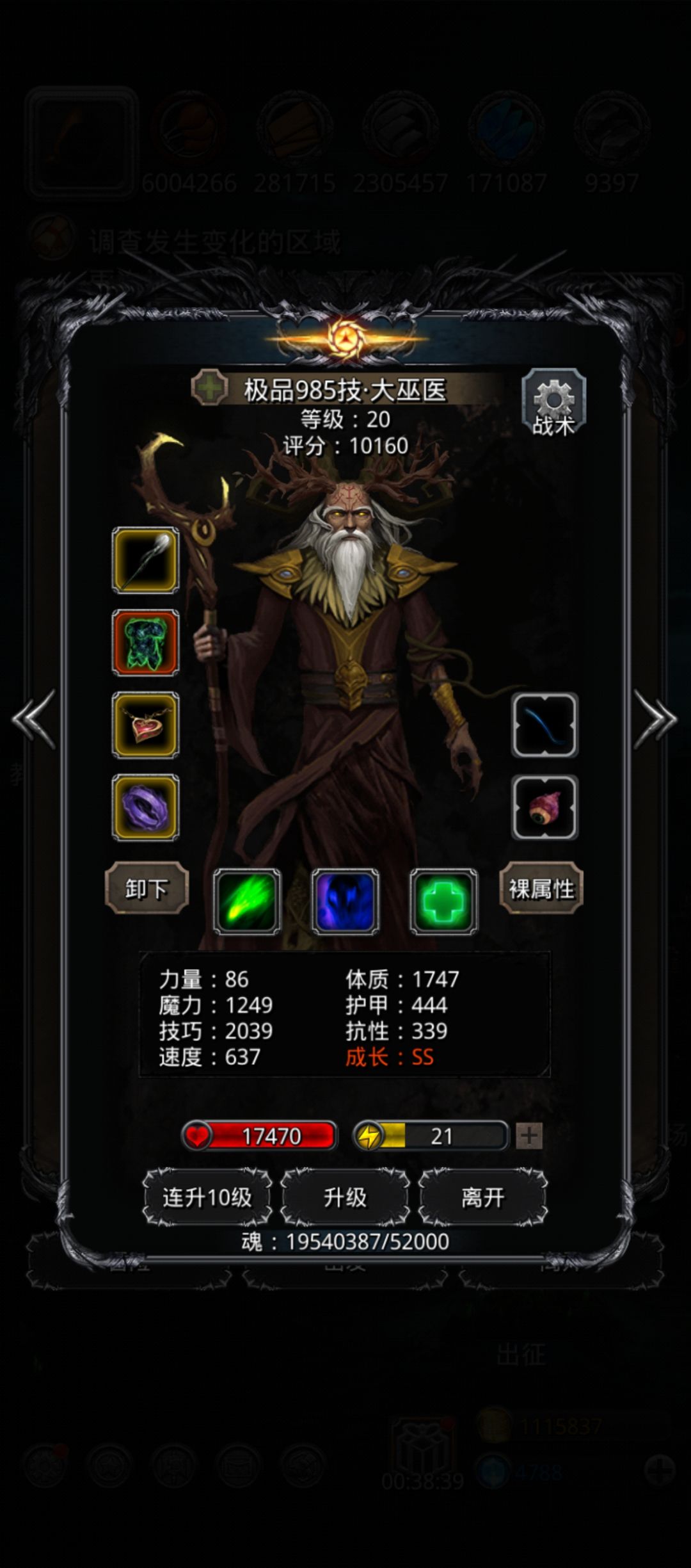 过一带二了 4