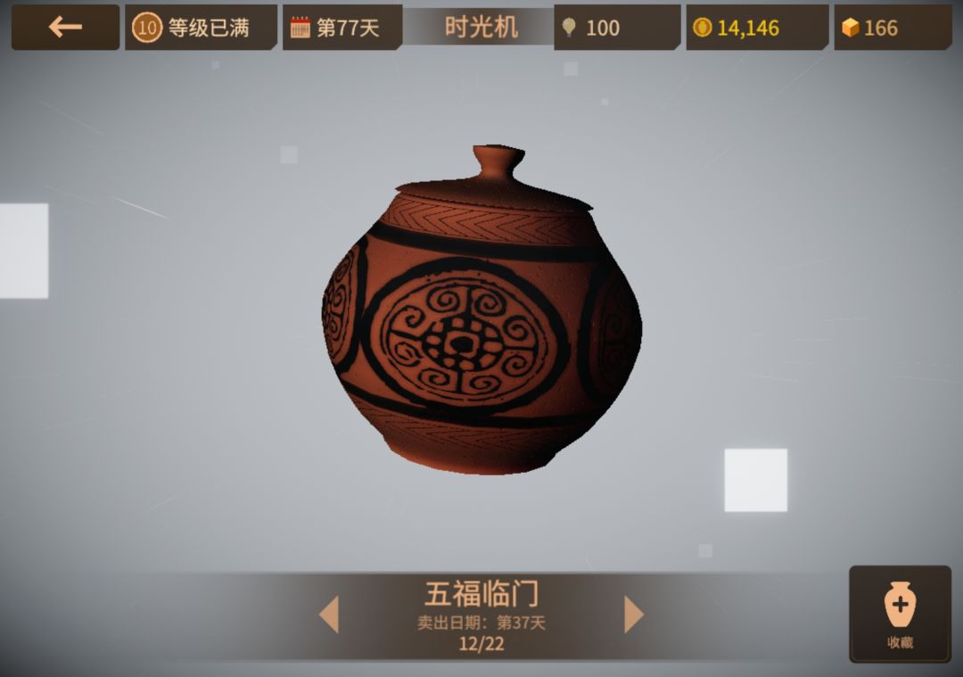 分享一下 8
