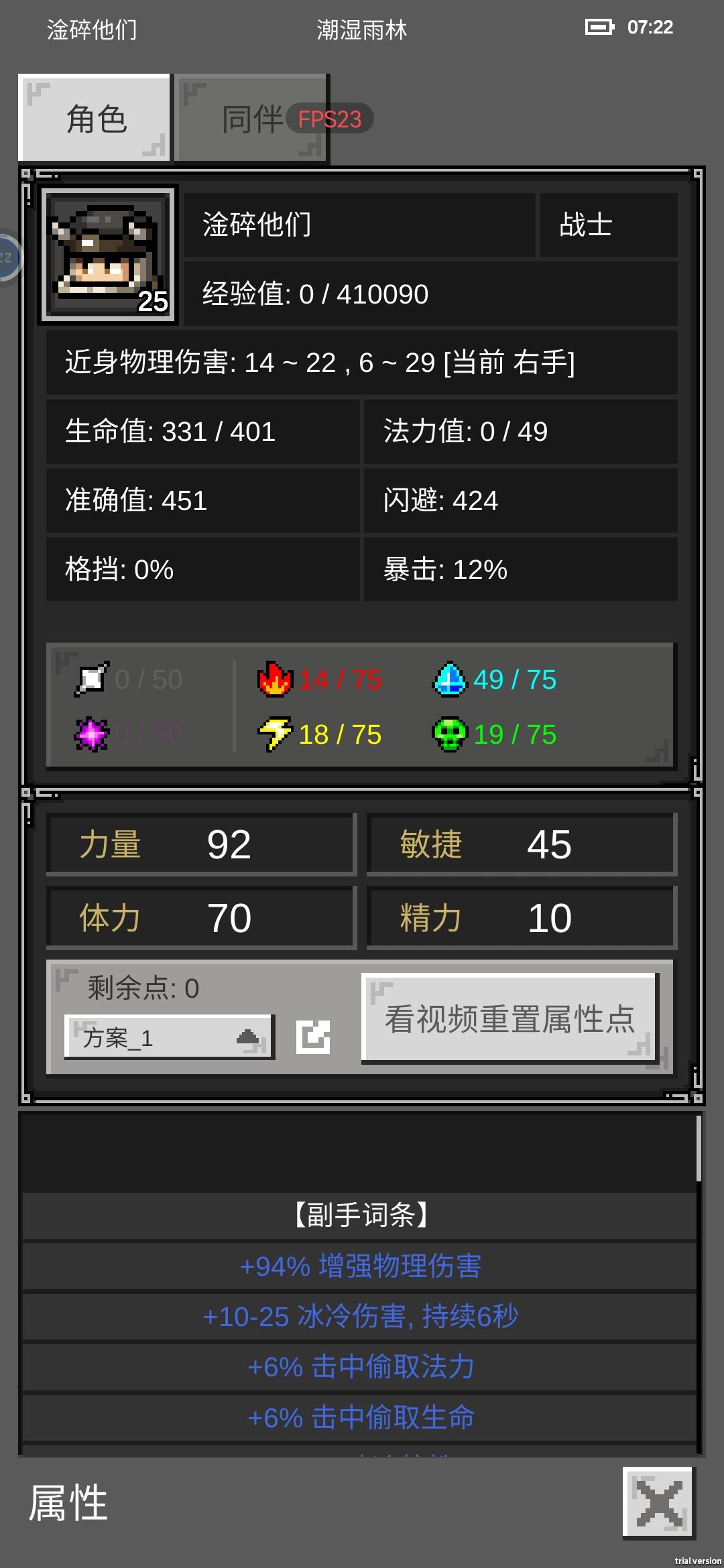 这是个啥意思 1
