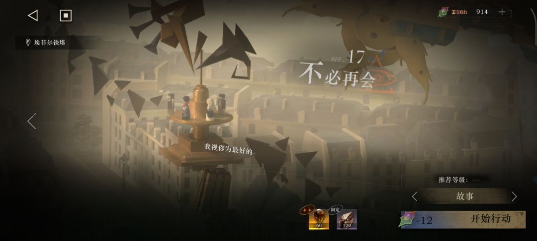 这个怎么打,看不明白 1