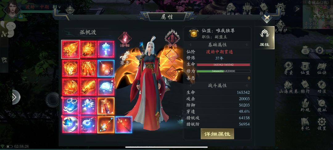 我这号是不是废了,没一个五色黄 2