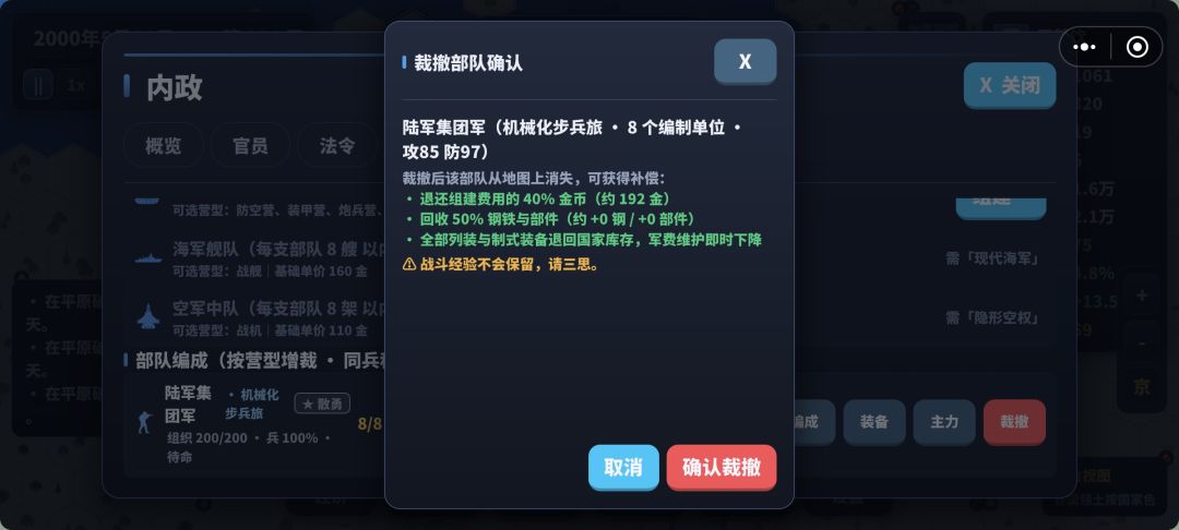 已经更新了 2