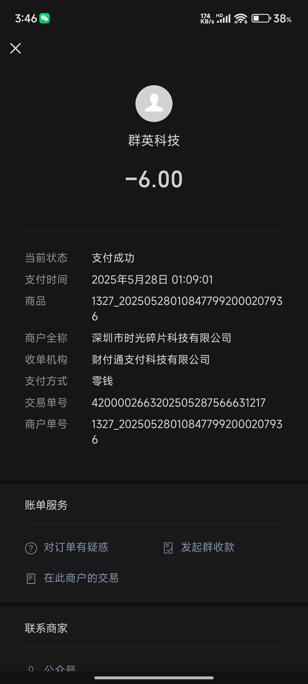 动态图片 3