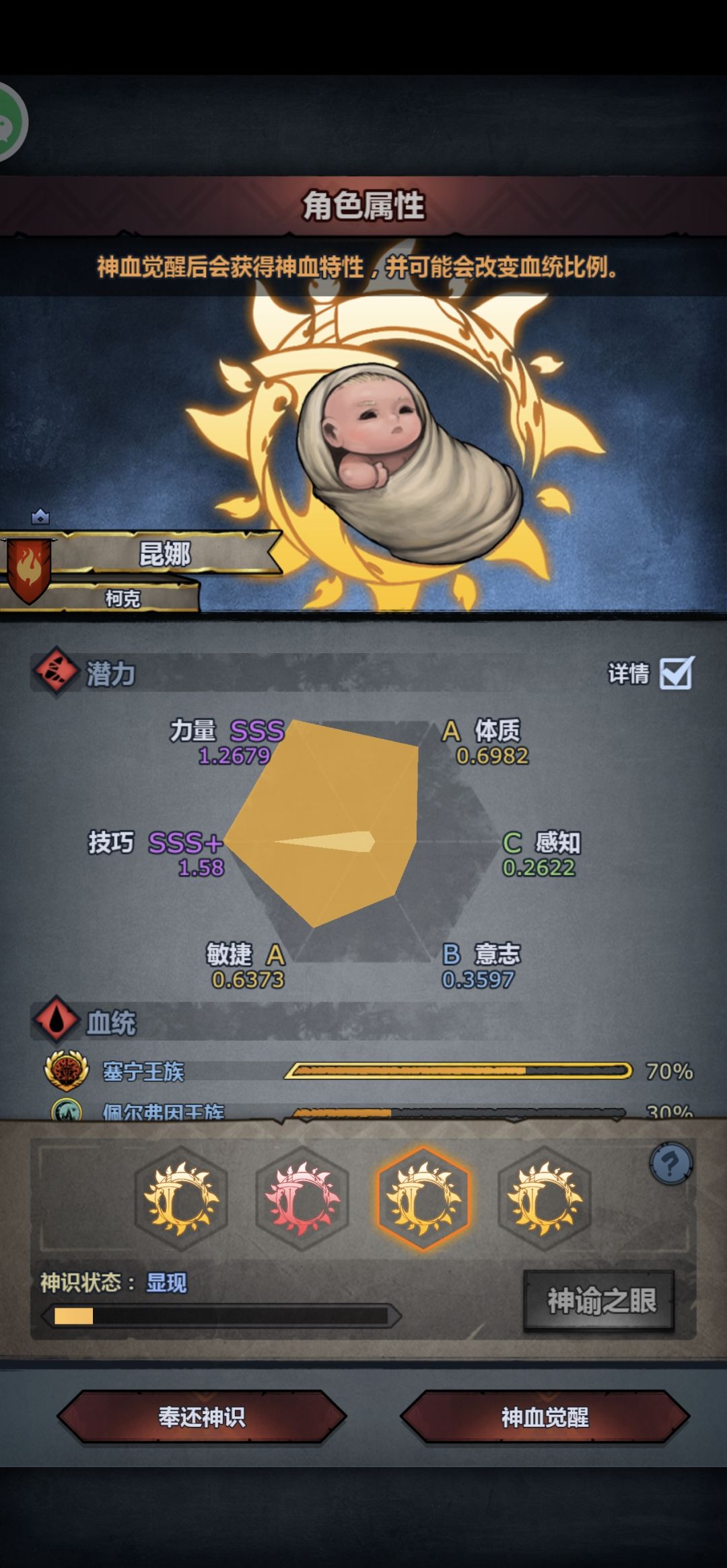 本来是混太自的,结果出来太科 2