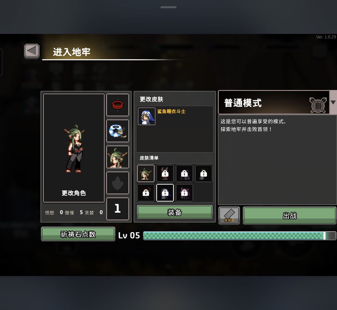 宝藏游戏又又又送皮肤啦 1