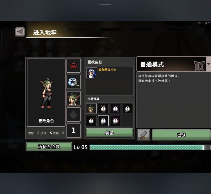 宝藏游戏又又又送皮肤啦截图