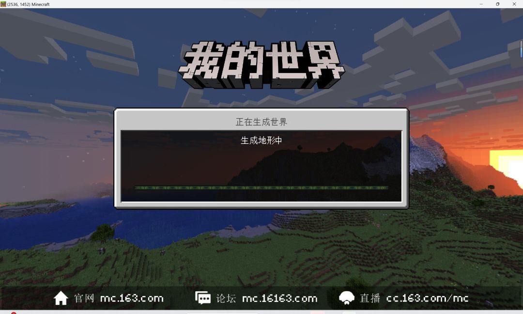 🎊游戏安利「我的世界」·沙盒游戏 1