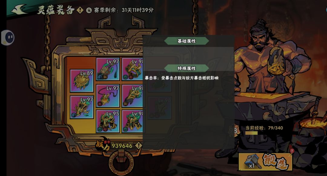 每次更新完都有bug赶紧整好 1