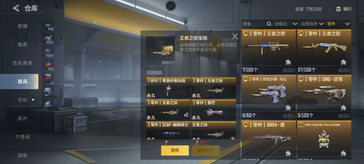 刚回归。截图