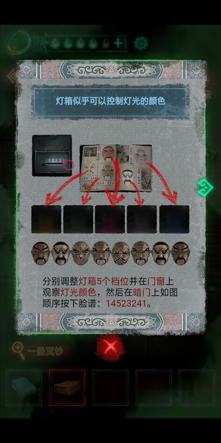 动态图片 1