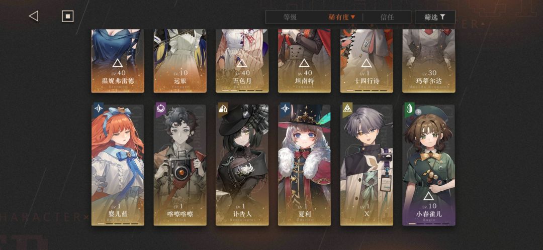 这玩意能用吗,感觉和我阵容不匹配 2