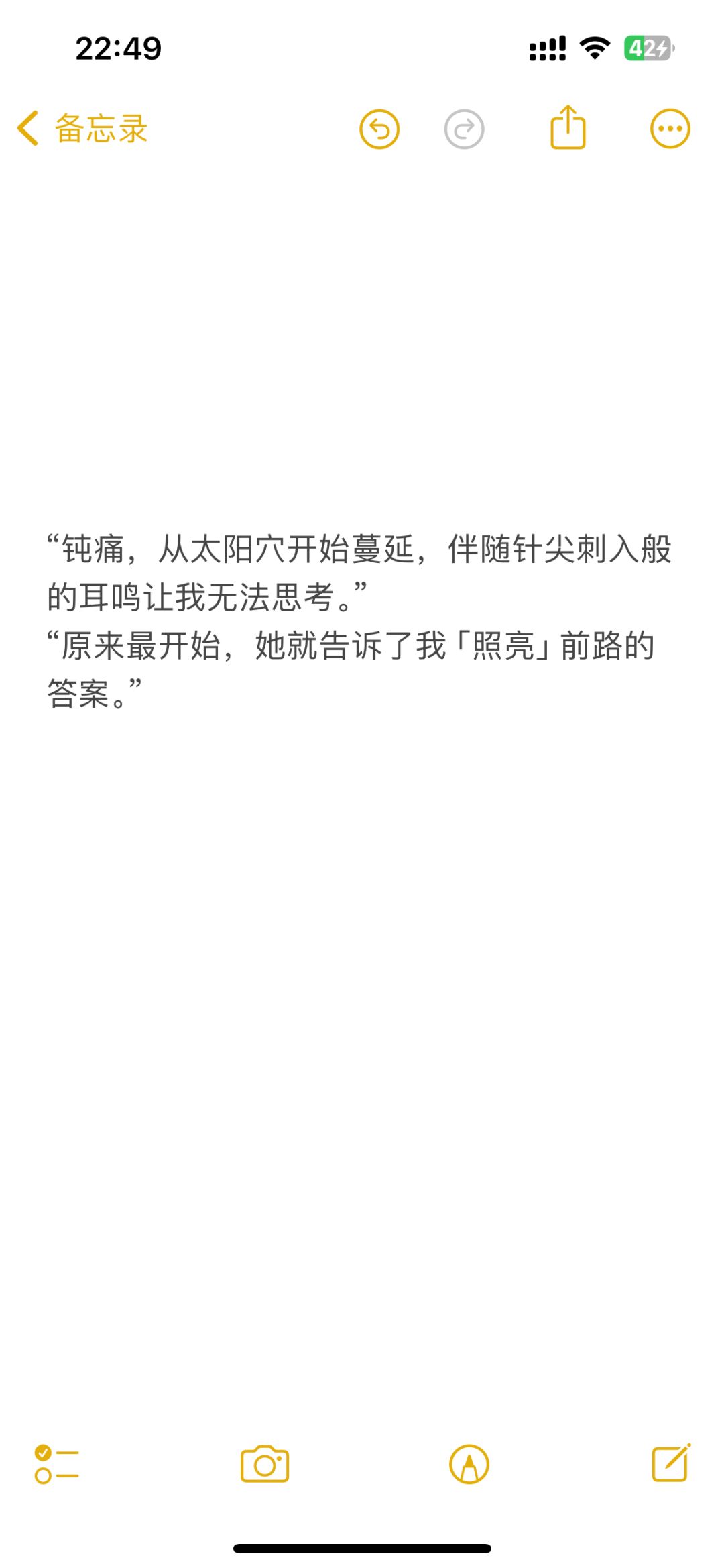 开发者日志03-策划爆肝5天,只写了50个字符 1