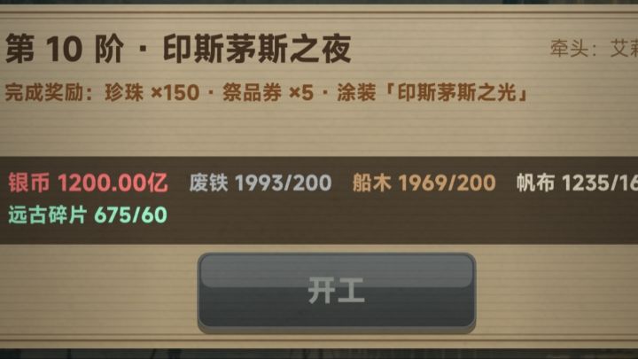 全功能介绍,攻略与评价截图