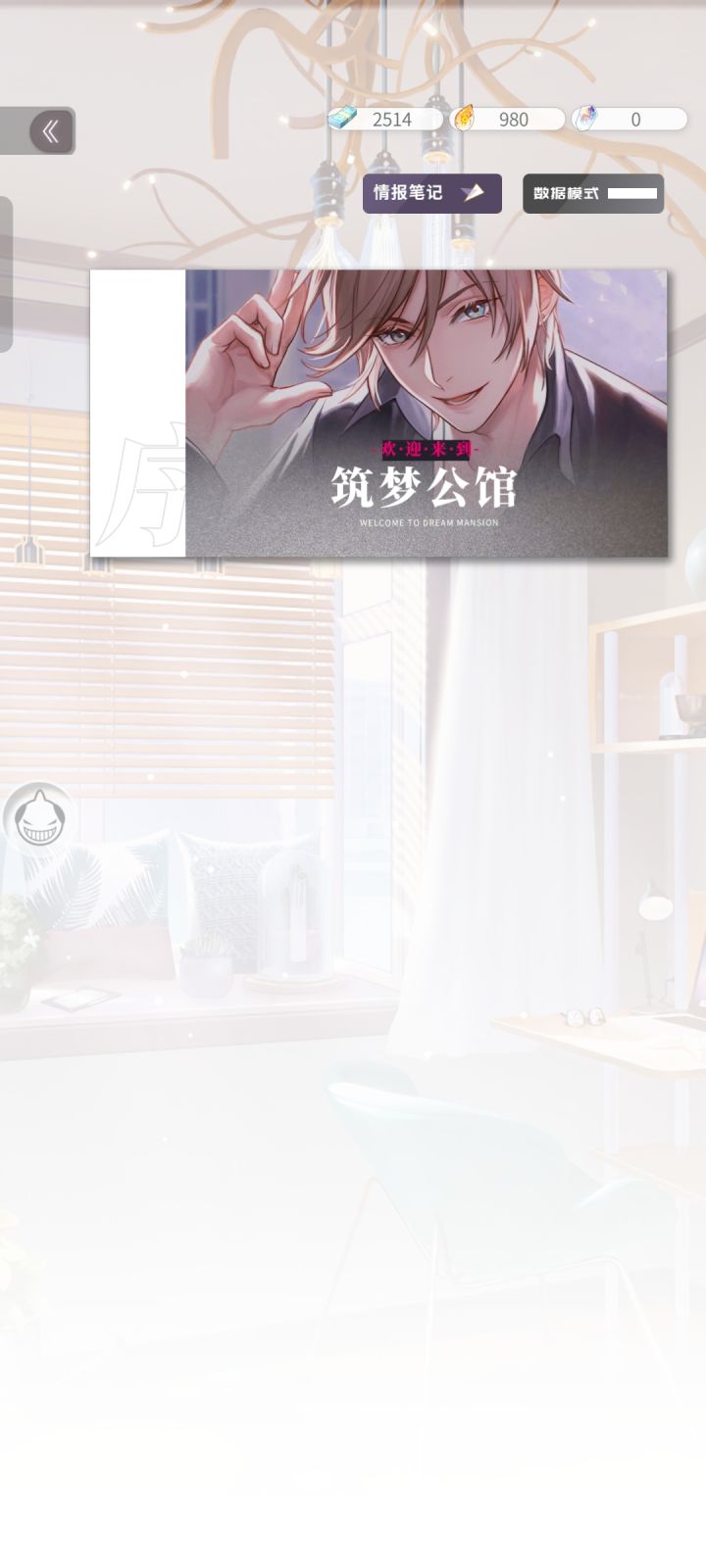 懵了截图
