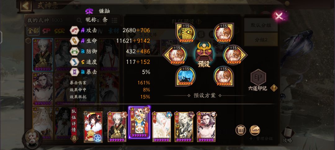 怎么打斗技阿 2
