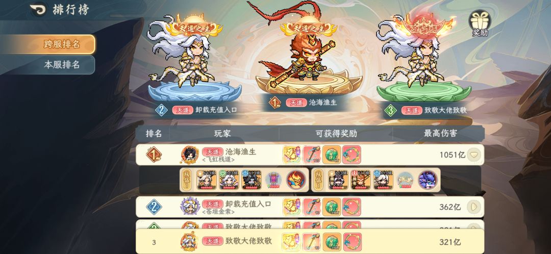 官方确定不管管 1