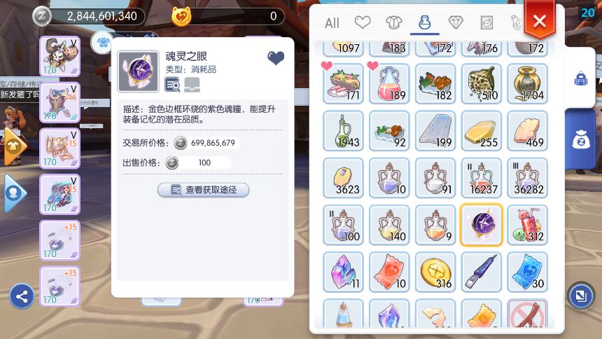 出这个应该算运气不错吧截图