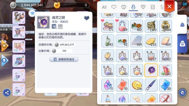 出这个应该算运气不错吧截图