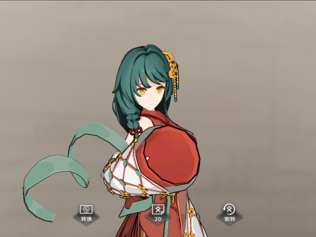 可爱 1