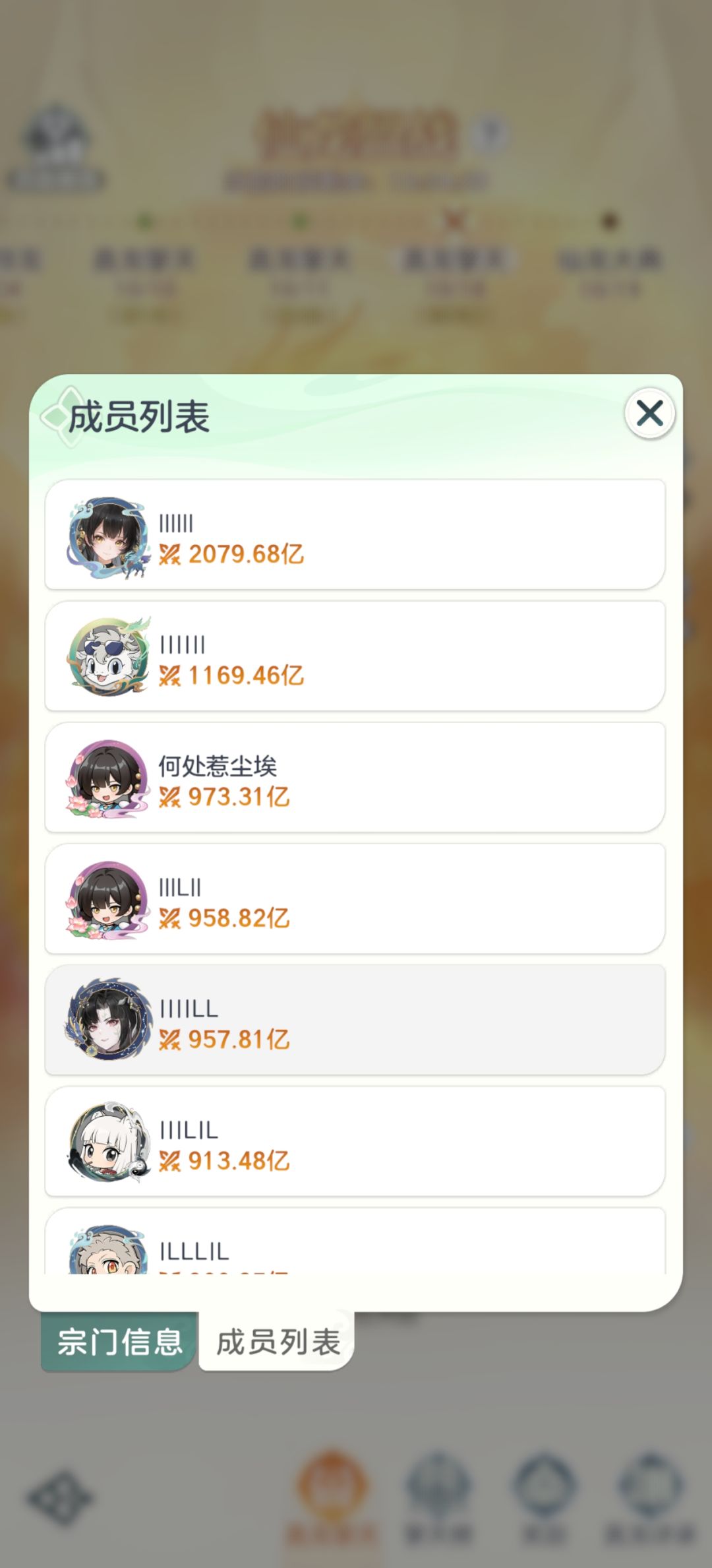 龙战浩云大佬输了,手里的辣条没那么香 2