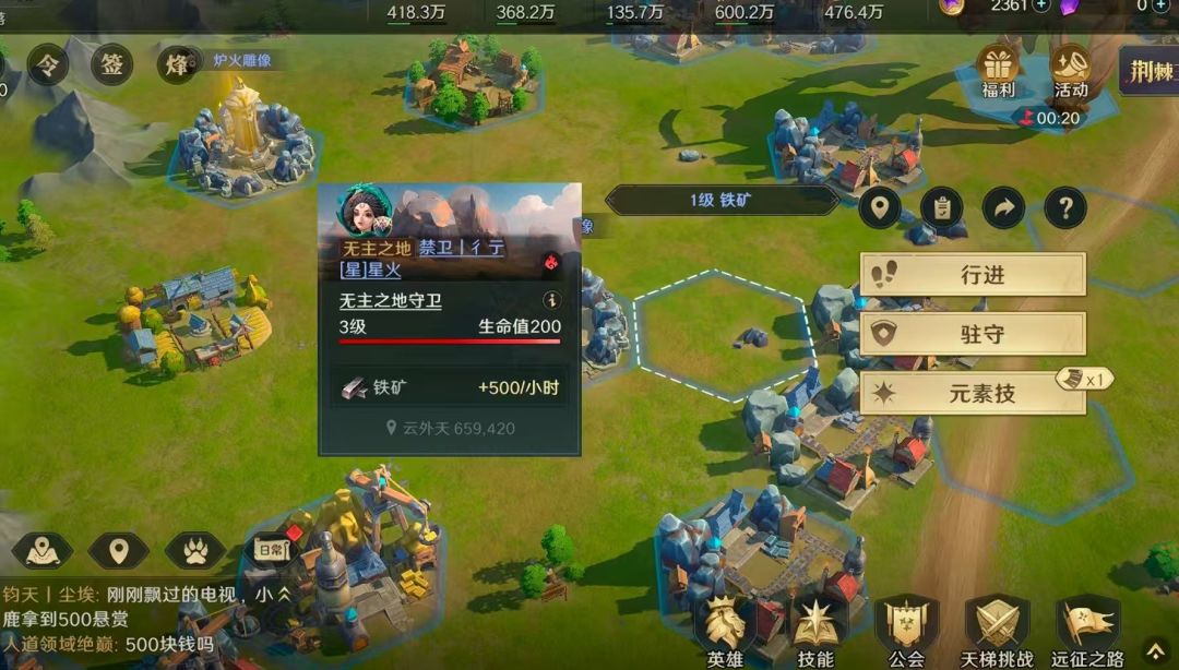 利用bug地进我们九级城，集体删游戏吧 2