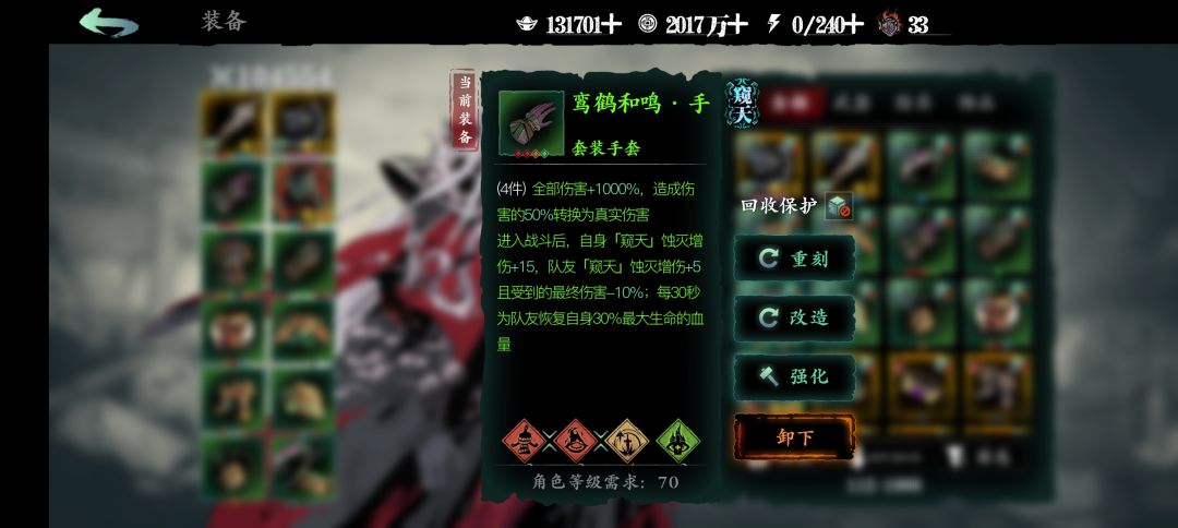 魔堡故人是不是对赛季装备不生效? 2