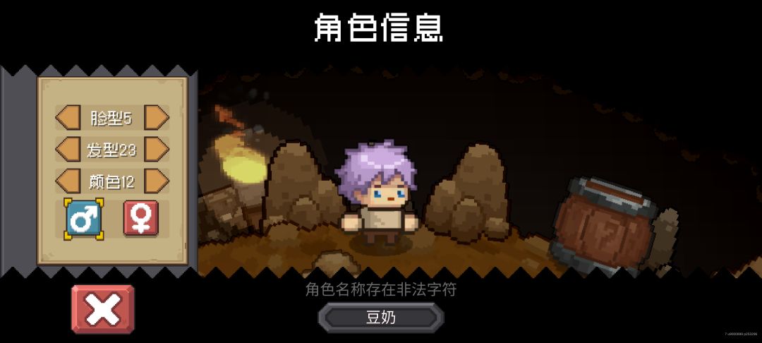 动态图片 1