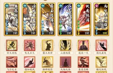 《无名江湖》阳奇门阳枪阵容推荐-丐帮篇