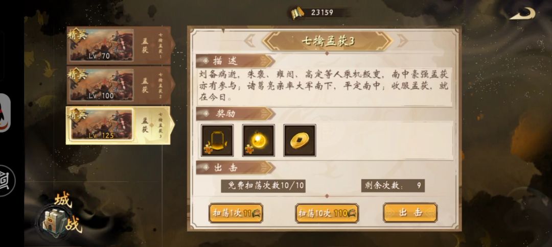 云南过了留念 2