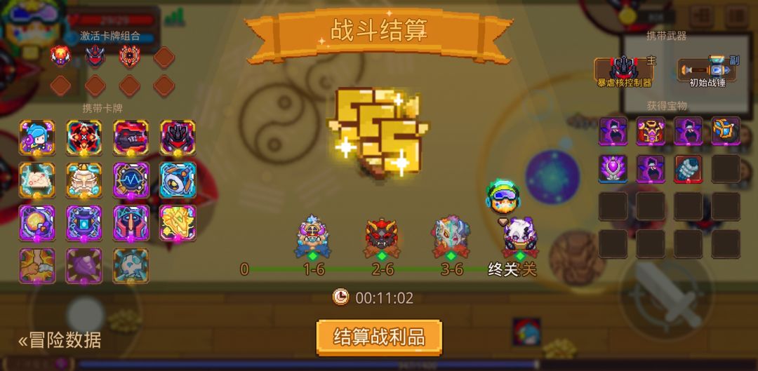 打卡!我的猎魔之路! 1