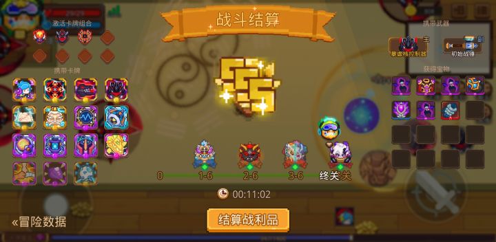 打卡！我的猎魔之路！截图