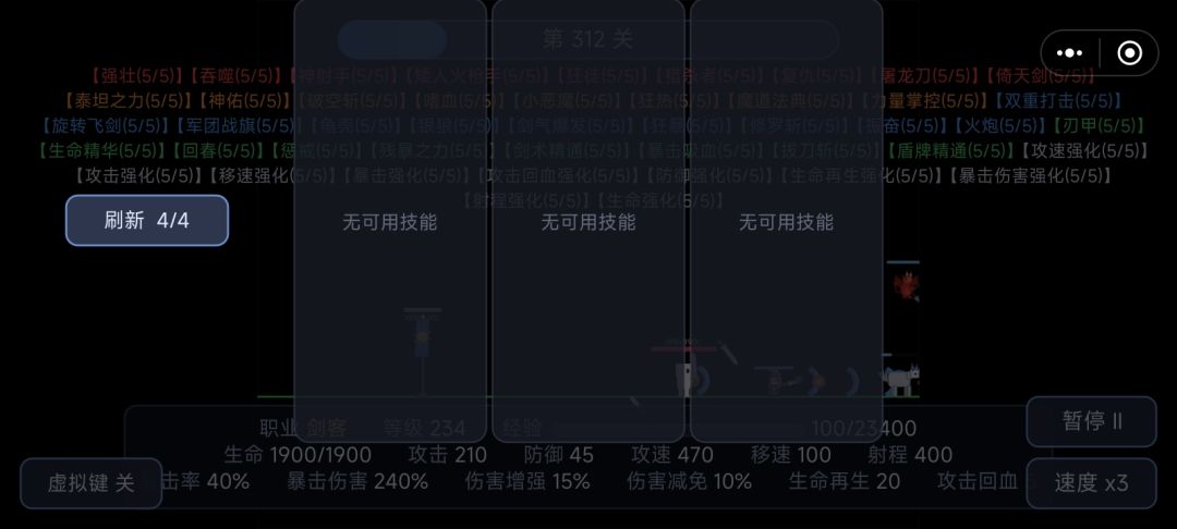 通关了 1
