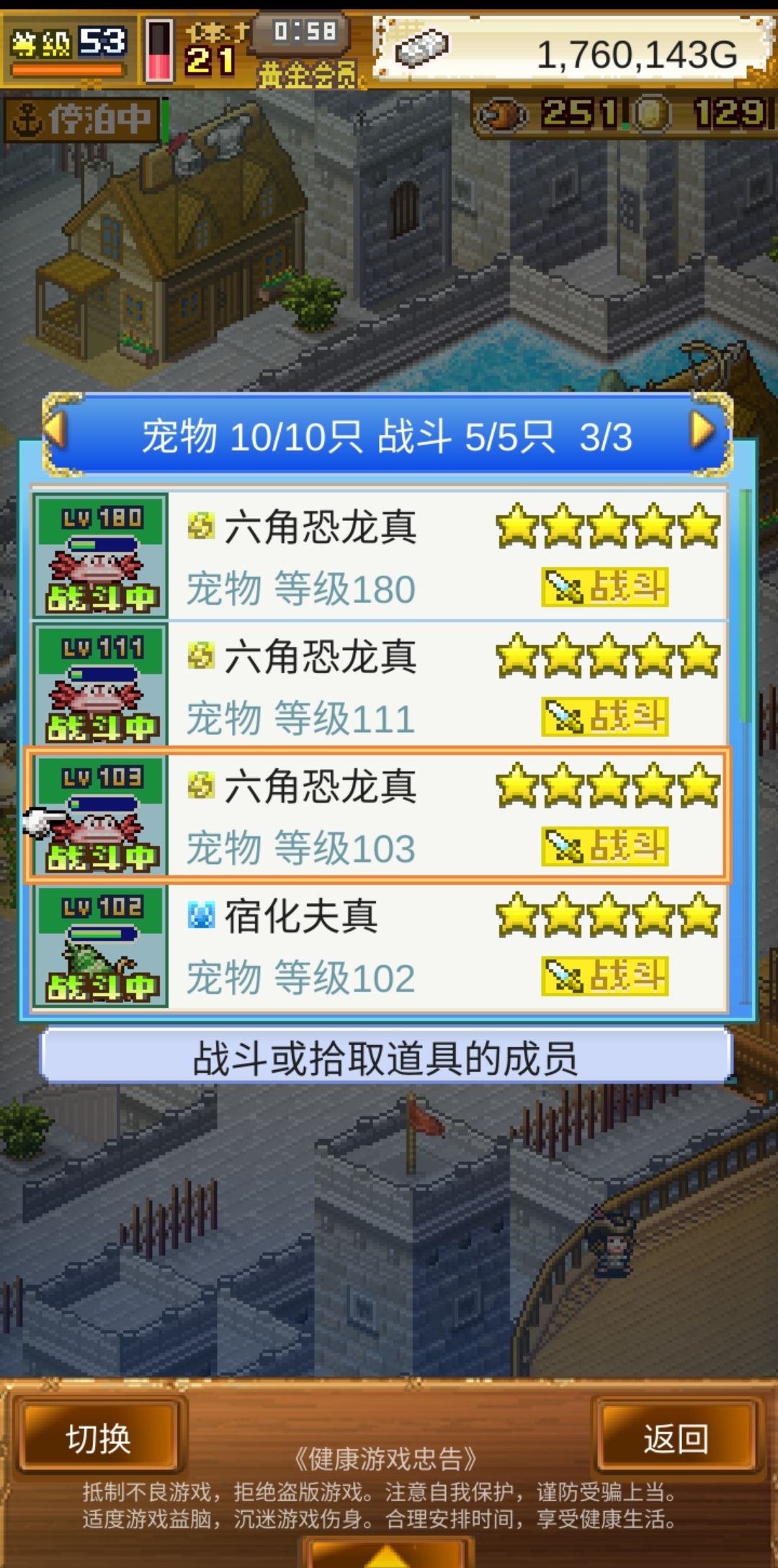 想问一下大佬什么时候进困难 1