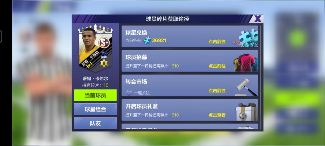 bug,不要一千,补一个冠军币就行 1