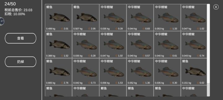 送的竿子，换2kg线组，挂米粒，不存在切线[表情_大笑]截图
