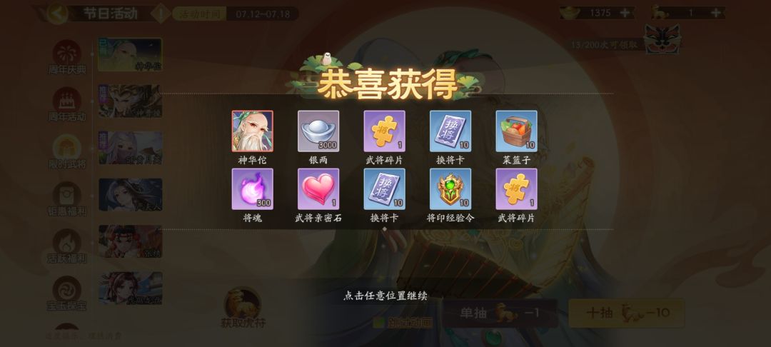 √卡良心发现了吗 1