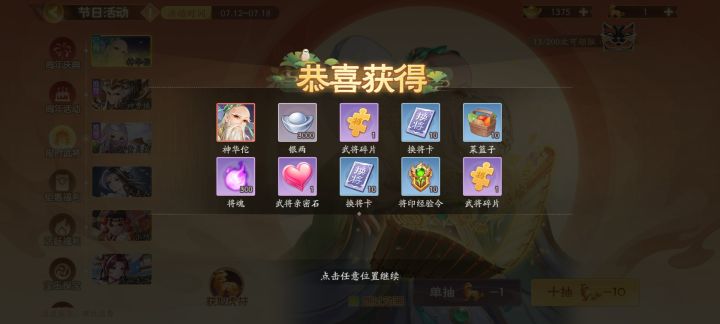 √卡良心发现了吗截图
