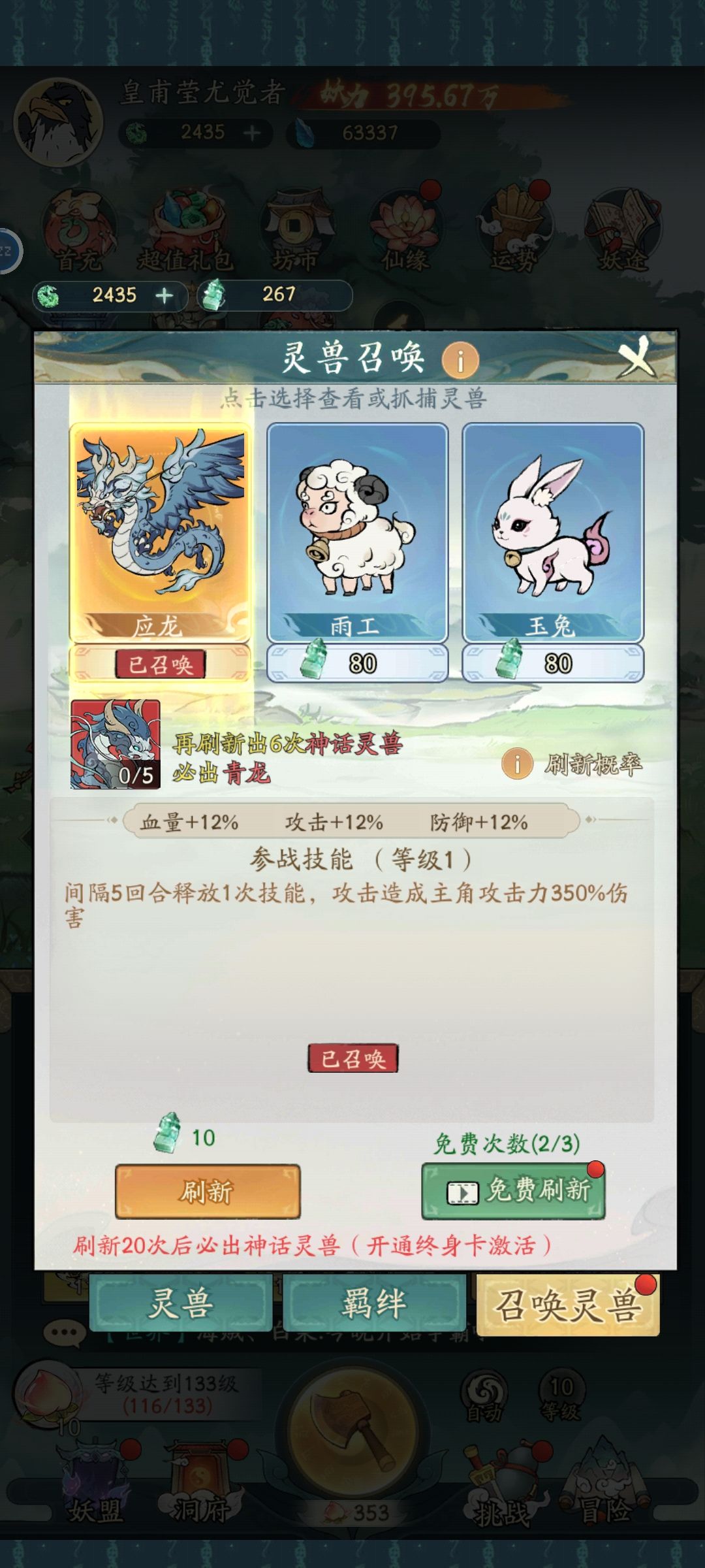 这两天bug很多吗? 1