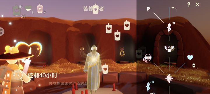 d崽崽截图