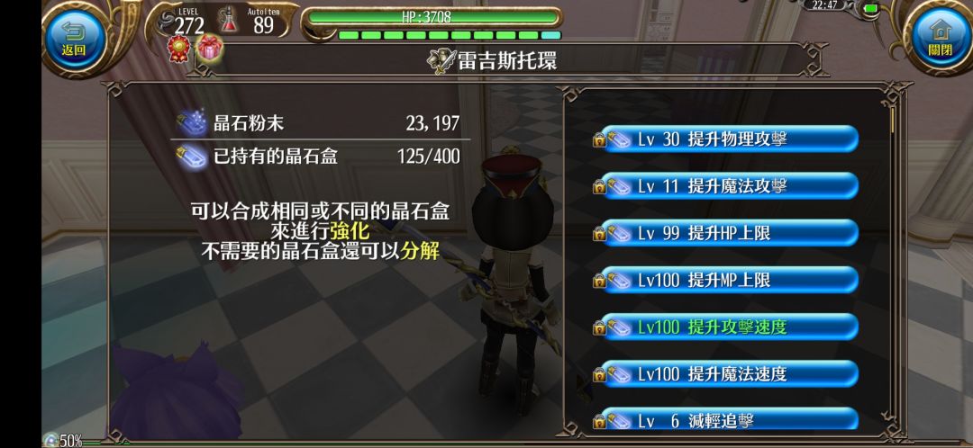 抓几个托环秃子 2
