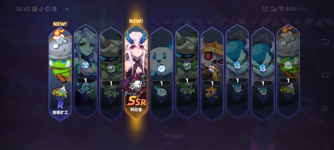 出金率真的高,后面三四次出金都不想截图了 2