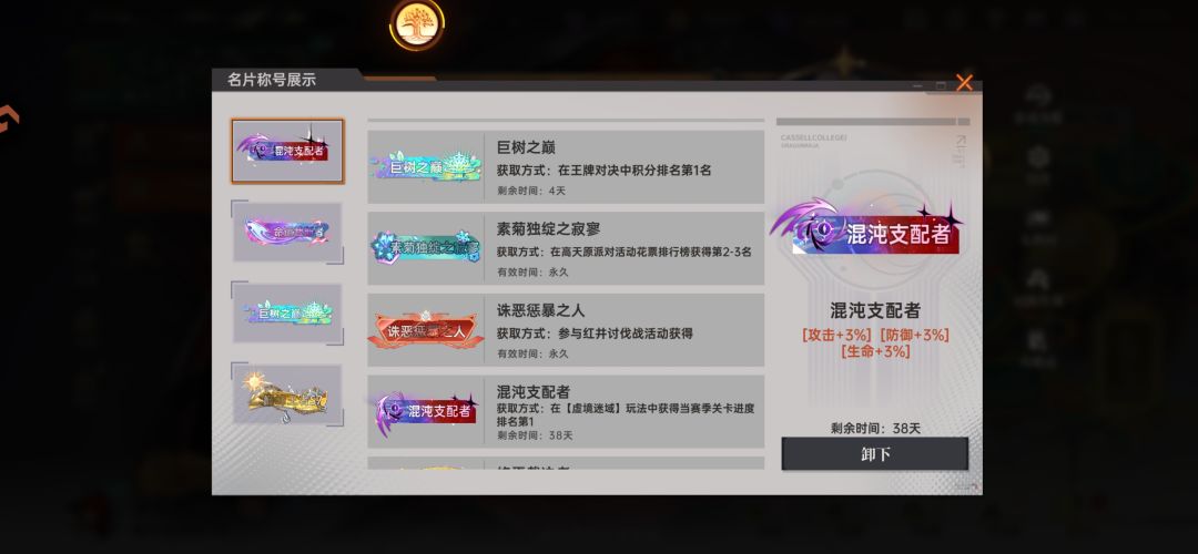 佛系记录渠道服猛鬼黄泉一区最后一期 3